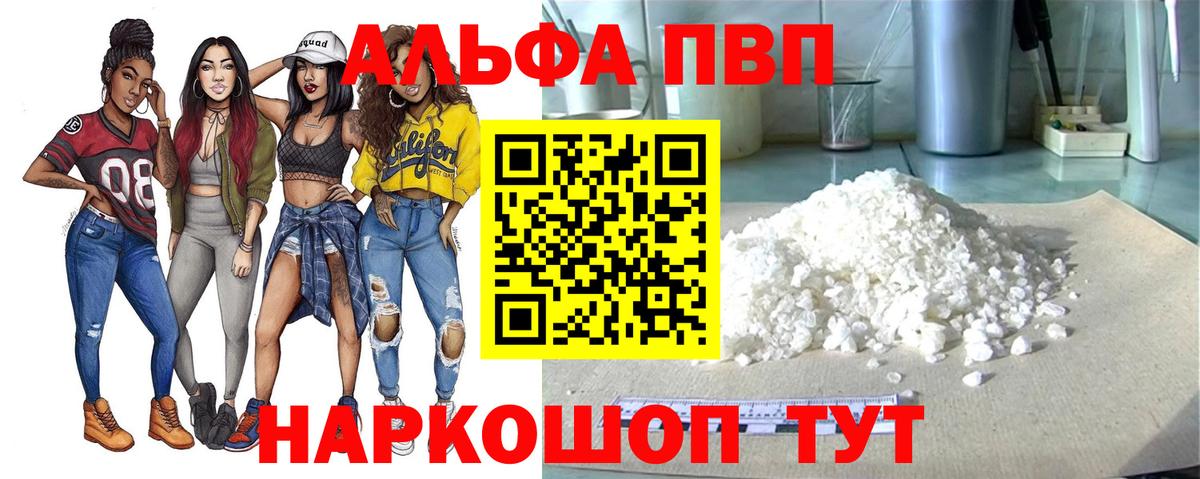 APVP Crystall  A PVP СК КРИС  Вход с VPN  APVP СК  Татарск 