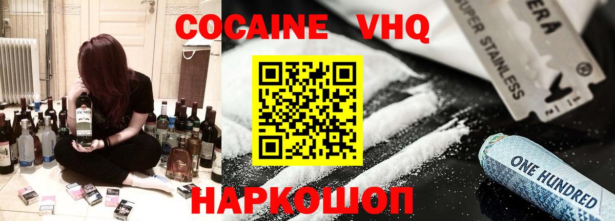 Cocaine 99% Татарск