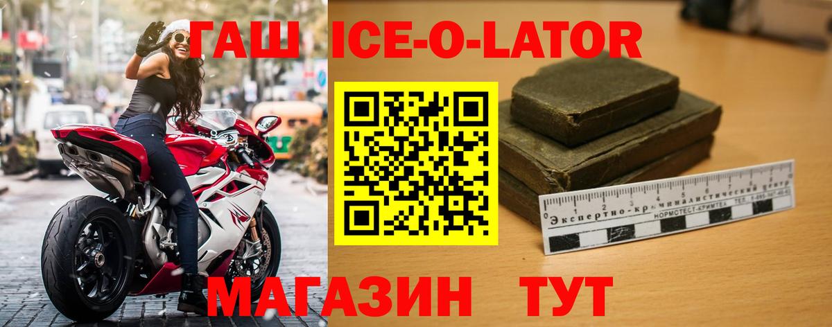 ГАШ гарик Татарск