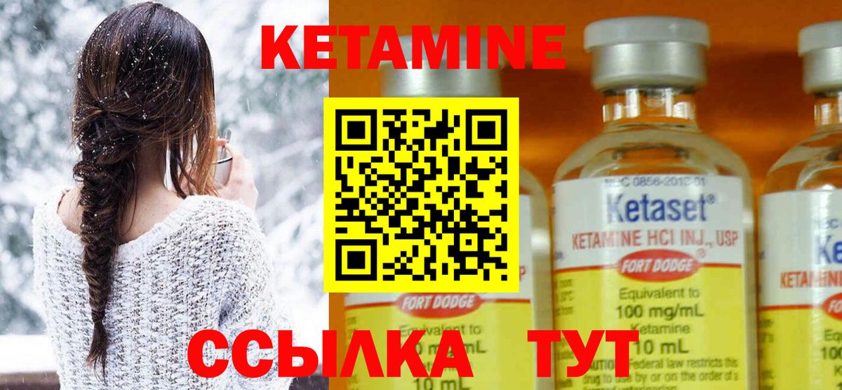 OMG   Кетамин VHQ  Вход с VPN  Татарск  КЕТАМИН VHQ 