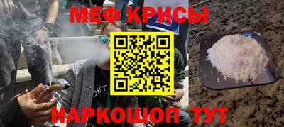 метамфетамин Пушкино