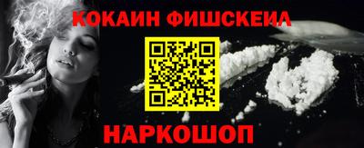 метамфетамин Пушкино