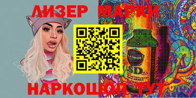 метамфетамин Пушкино