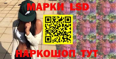 метамфетамин Пушкино