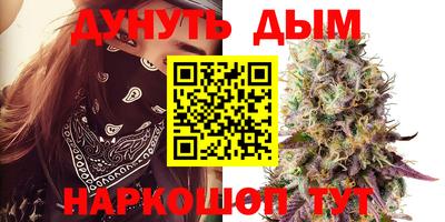 метамфетамин Пушкино