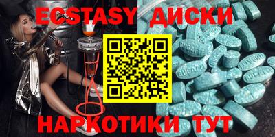 метамфетамин Пушкино