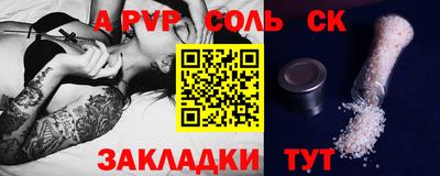 2c-b Пыть-Ях