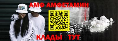 альфа пвп VHQ Пугачёв