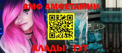 альфа пвп VHQ Пугачёв