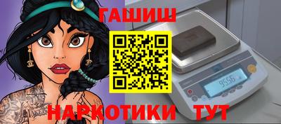 метамфетамин Пушкино