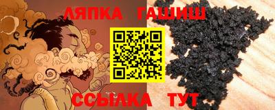 альфа пвп VHQ Пугачёв