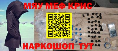 альфа пвп VHQ Пугачёв