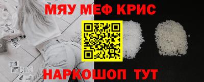 метамфетамин Пушкино