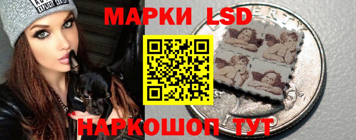 Лсд 25 экстази ecstasy Татарск