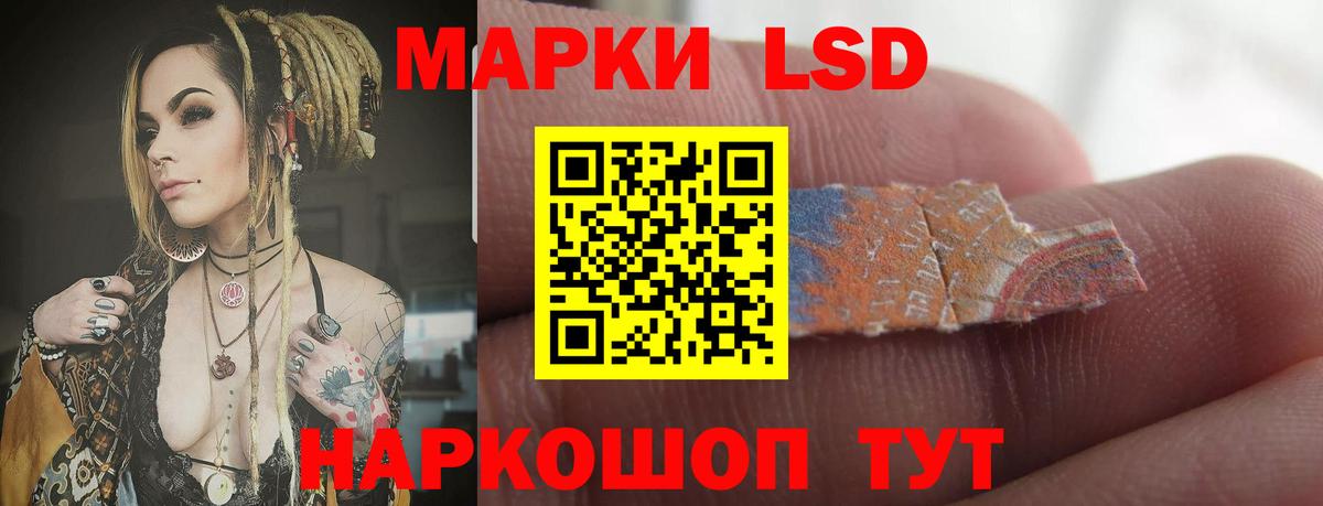   ССЫЛКА  Лсд 25 экстази ecstasy  Татарск  Вход с VPN  ЛСД экстази ecstasy 
