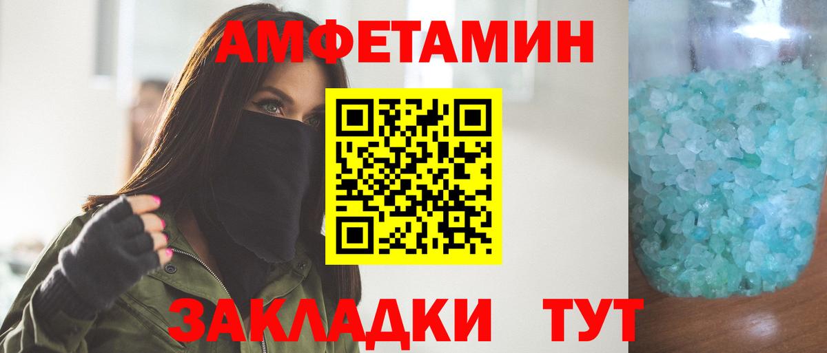 МЕТАМФЕТАМИН  Вход с VPN  Татарск  Метамфетамин витя  Метамфетамин витя 