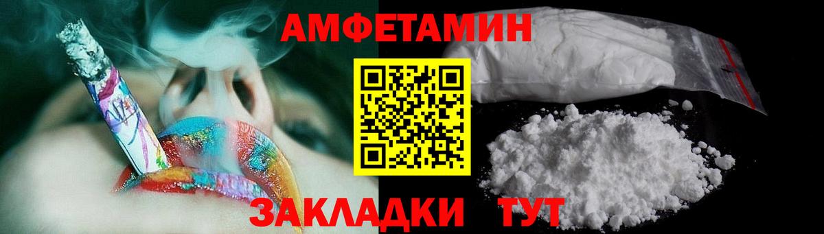 Метамфетамин пудра Татарск