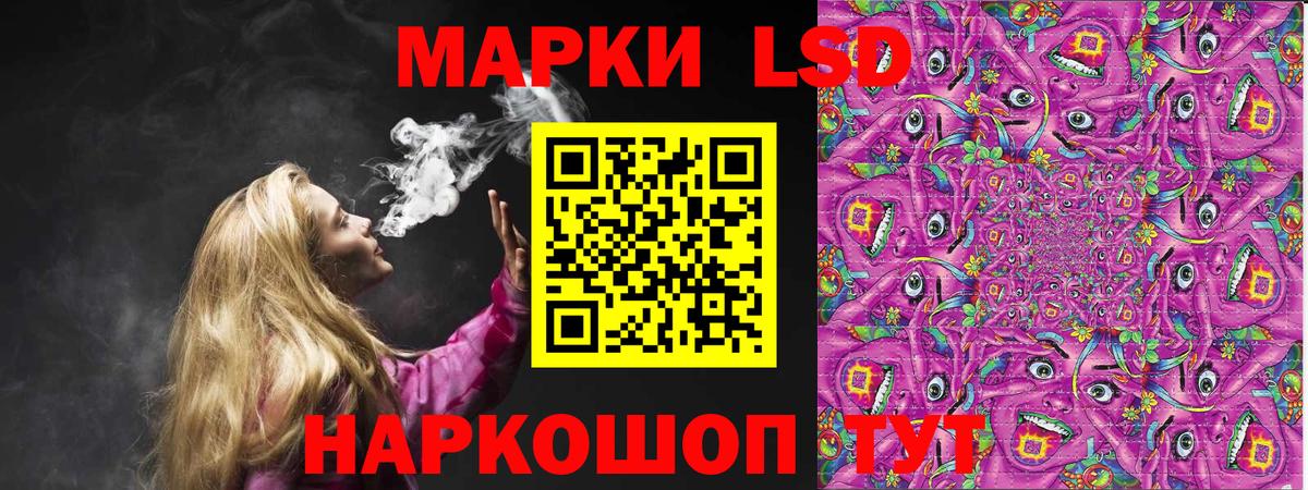 Марки 25I-NBOMe 1,5мг Татарск