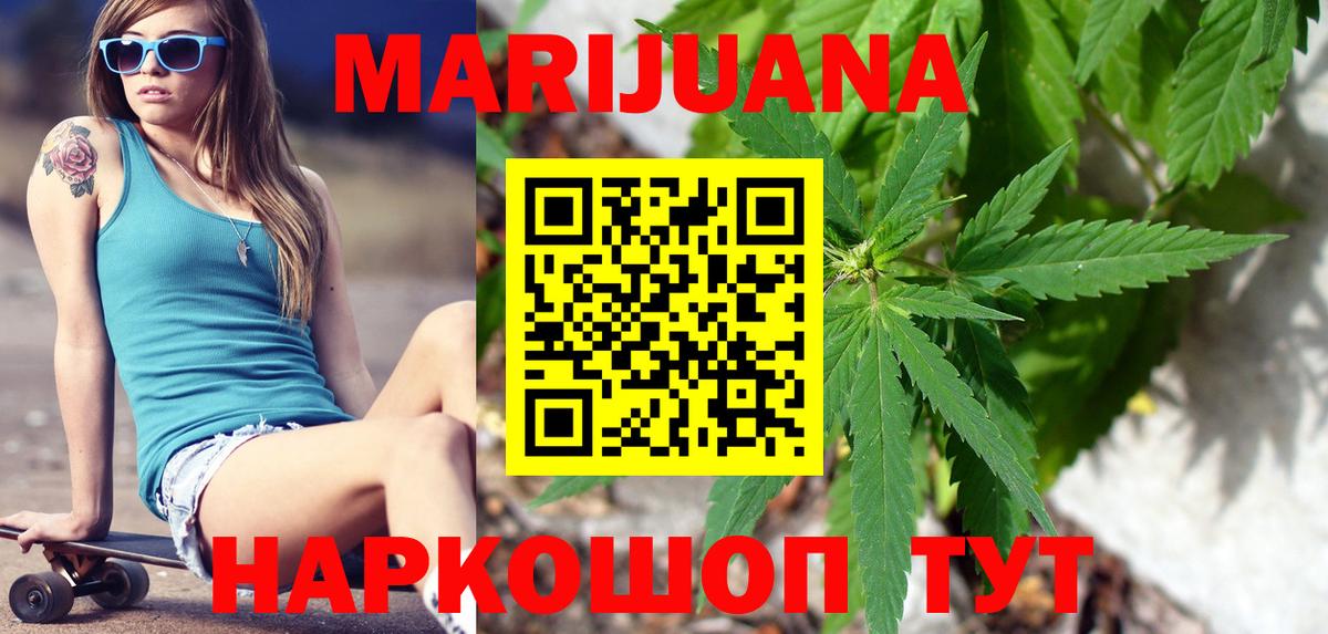 МАРИХУАНА Bruce Banner  Конопля Bruce Banner  Вход с VPN  Канабис LSD WEED  Татарск 