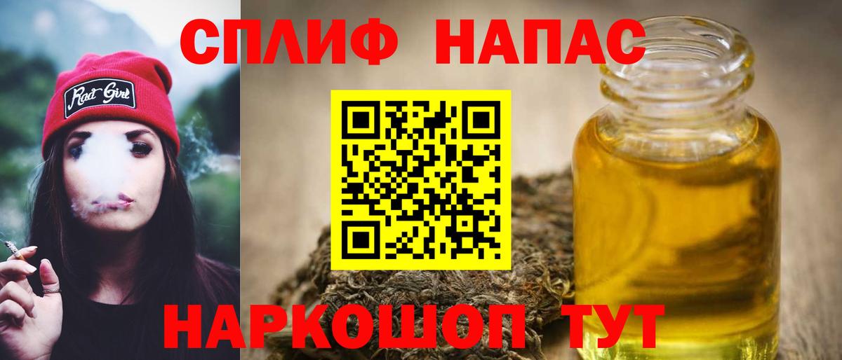 Марихуана план Татарск